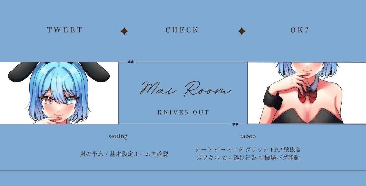 _27snd's tweet photo. 𝙈𝙖𝙞 × 𝙏𝙨𝙪𝙣𝙖 𓂃◌𓈒𓐍
    ↳ 𝘗𝘢𝘴𝘴𝘑𝘶𝘴𝘵 @m_i618k 

⏱ 11/5 13:30 #13時半 

𐀪𐁑 #シングル #シングルゲリラ 

🏅 確1000p 一500p

🗒 🐱@m_i618k 🧩@_27snd 
       ↳FR┊︎応代参

✏️ ID＋13:30 シングル のみ
      ↳FFのみ絵文字つけて巻込み◎

壁車使用❌ https://t.co/rVvjwkUKK5