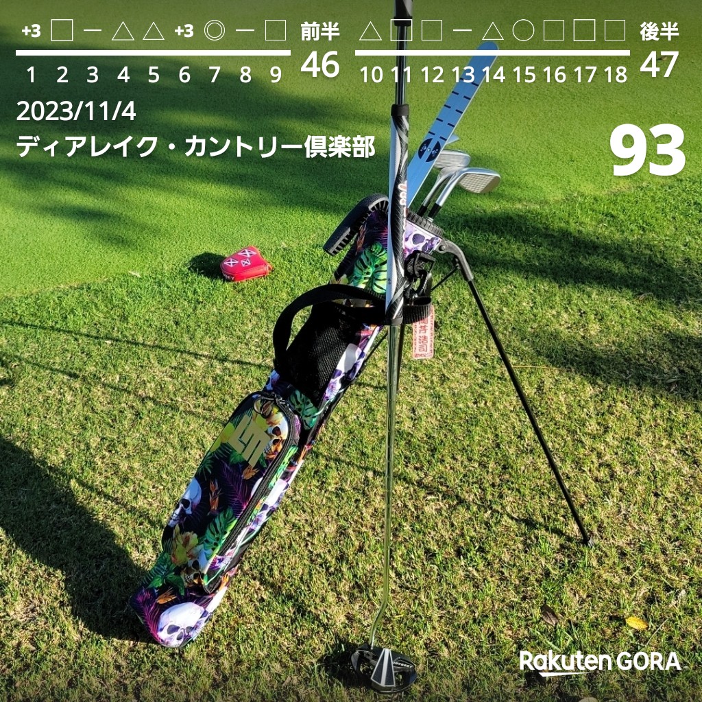 BrosisClub's tweet photo. ディアレイク・カントリー倶楽部 | OUT-IN 2023-11-04

相変わらずドライバーさんはご機嫌斜めです😩 https://t.co/yYAPwW8tOB