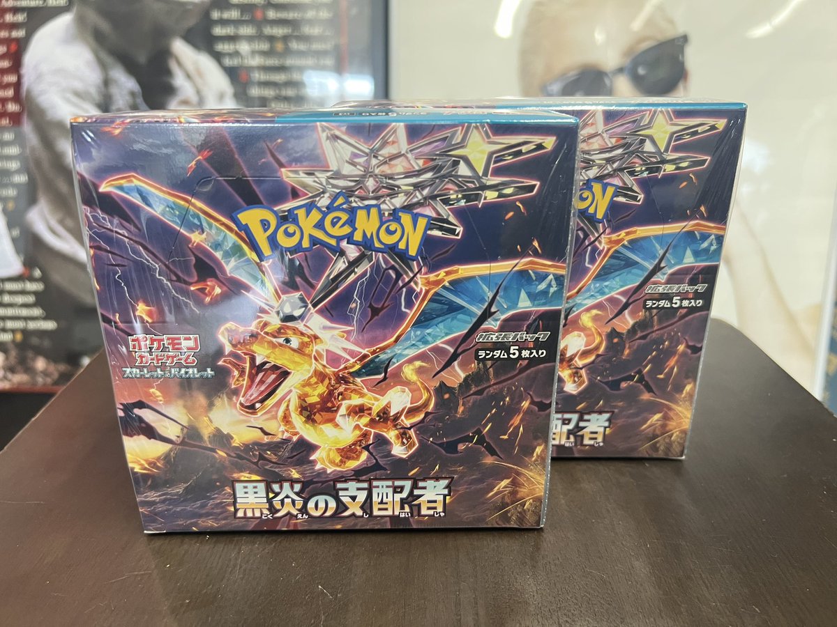 REJAS_Kaitori_'s tweet photo. 🆕🆕🆕
黒炎の支配者　BOX
シュリンク付き
お買取させて頂きました！

#ポケカプレゼント企画 #ポケモンカード #ポケカ #八千代台 #津田沼 #船橋 #千葉 #京成大久保 #高価買取 #黒炎の支配者 https://t.co/Q6W14u6xpI