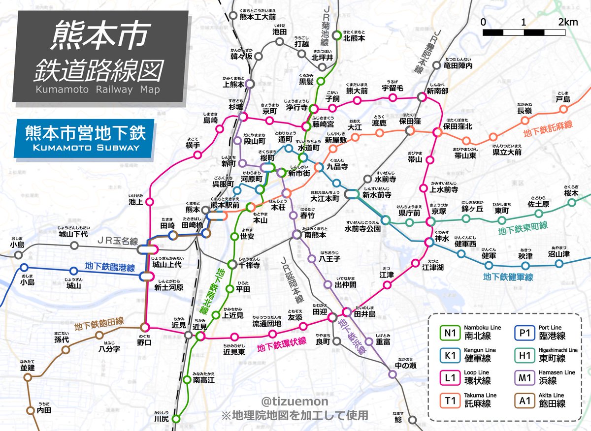 熊本市営地下鉄の路線図を作りました🚇 ▶︎ 南北線、健軍線、環状線