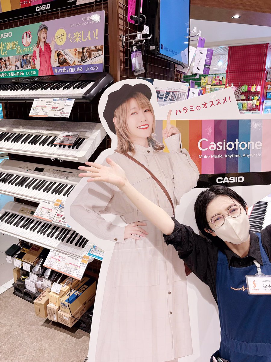ハラミちゃん #CASIO #casiotone #光るキーボード #島村楽器 島村楽器