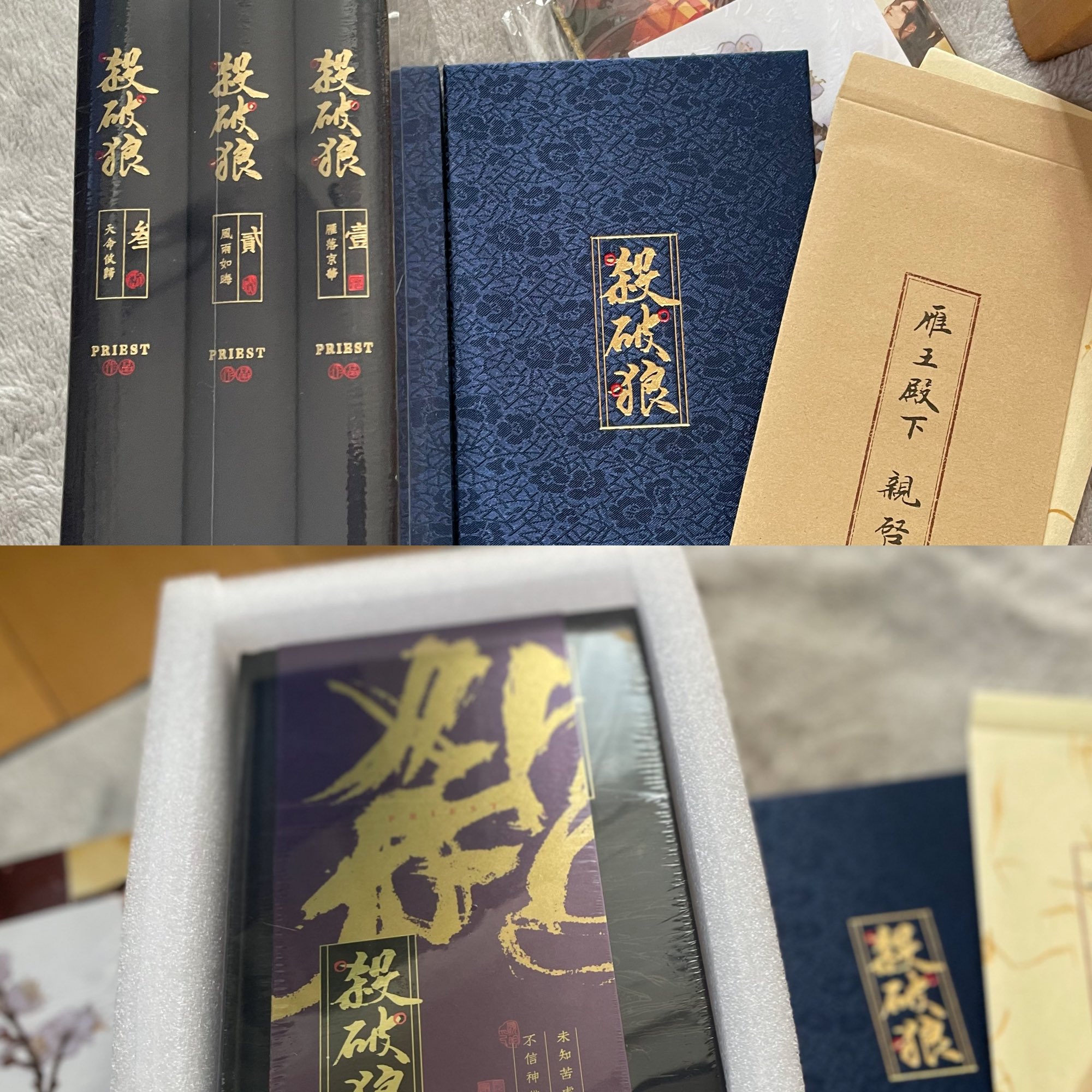 殺破狼 - Search / X