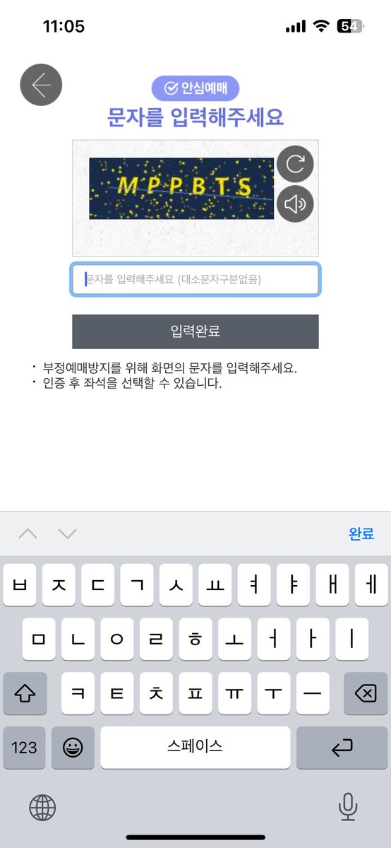 당신은 보안문자 BTS를 보셨습니다
613초 내로 알티하면 남은 2025년 콘에 가게 됩니다!