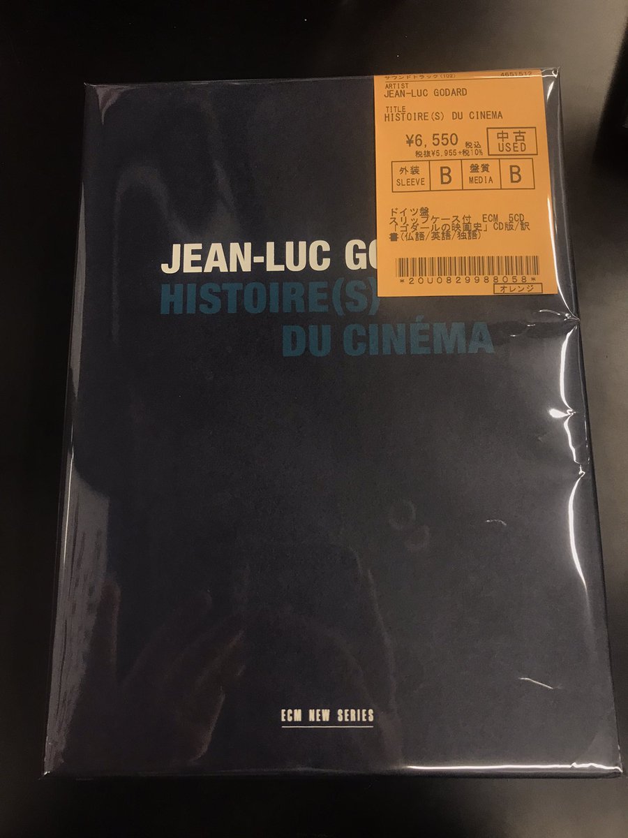 HISTOIRE(S) DU CINEMA サウンドトラック 【公式通販】