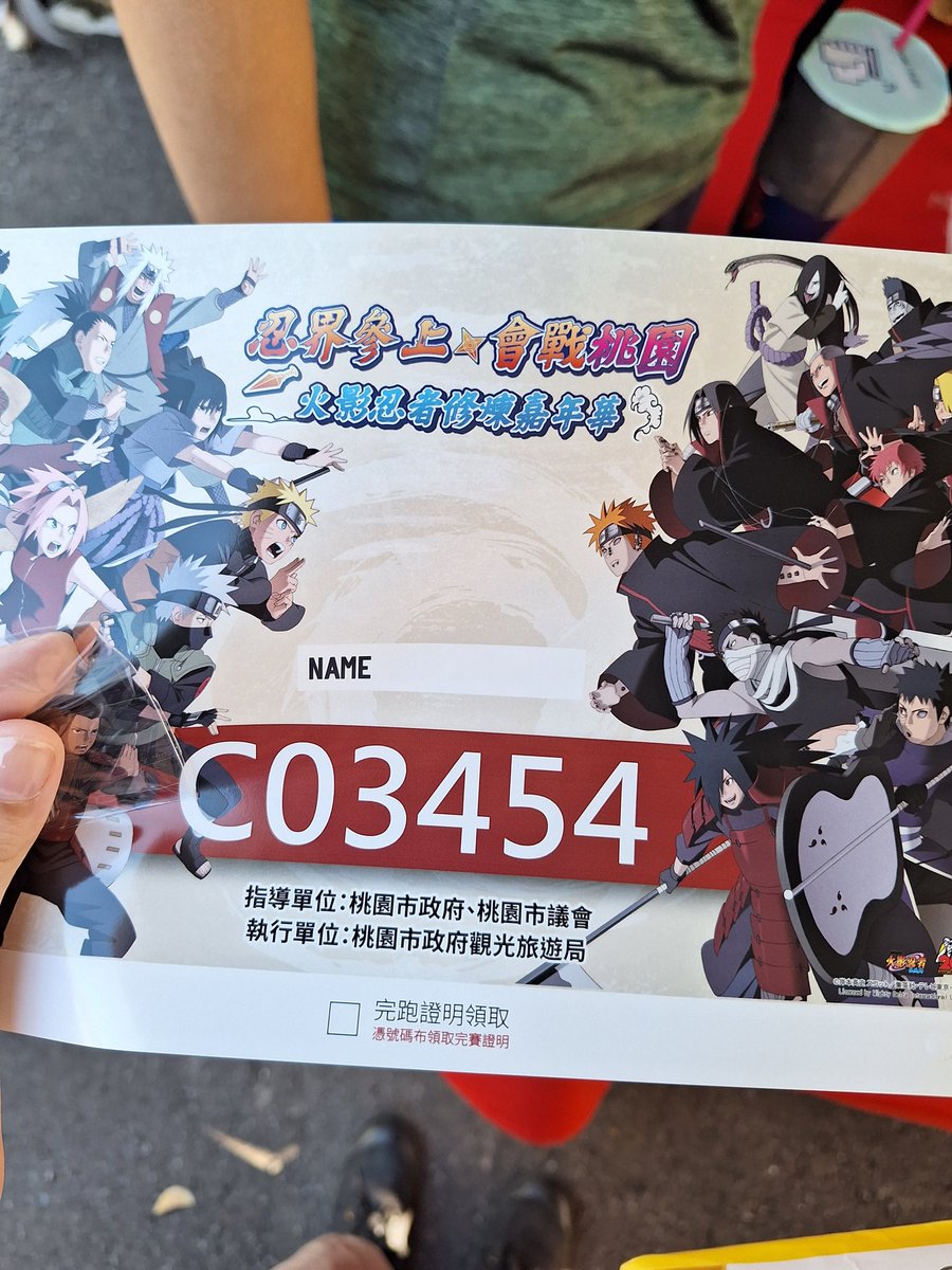 Cherrymanlin's tweet photo. 火影路跑 一堆人cosplay曉
但沒有人cos飛段
盡力撈飛段
十分滿足
感謝伴侶
#NARUTO #火影忍者 #路跑 #running https://t.co/jbCaYdZ1uf