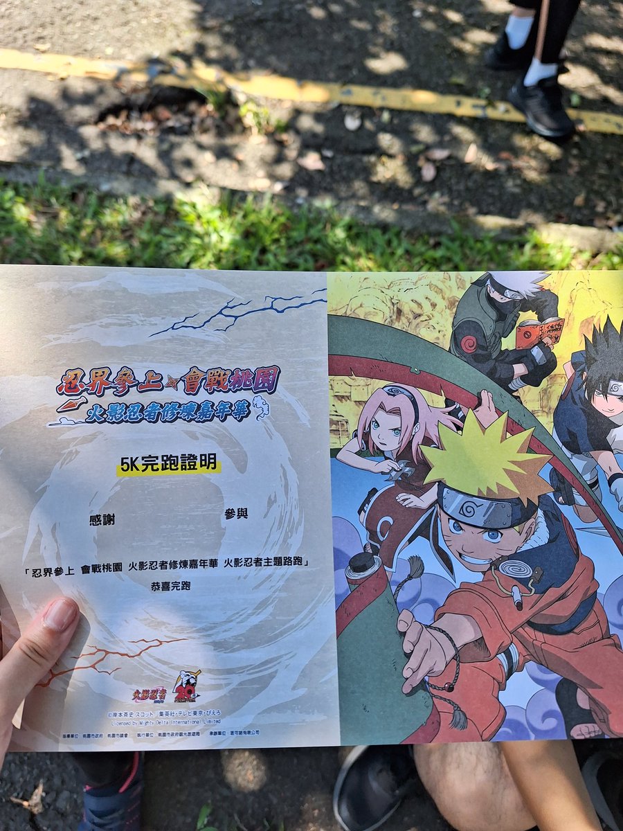 Cherrymanlin's tweet photo. 火影路跑 一堆人cosplay曉
但沒有人cos飛段
盡力撈飛段
十分滿足
感謝伴侶
#NARUTO #火影忍者 #路跑 #running https://t.co/jbCaYdZ1uf