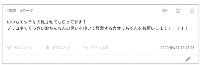 [成人向け閲覧注意/20歳未満閲覧禁止/NSFW]
お題箱から。
1枚目はお題の内容、2枚目がイラストになります。 