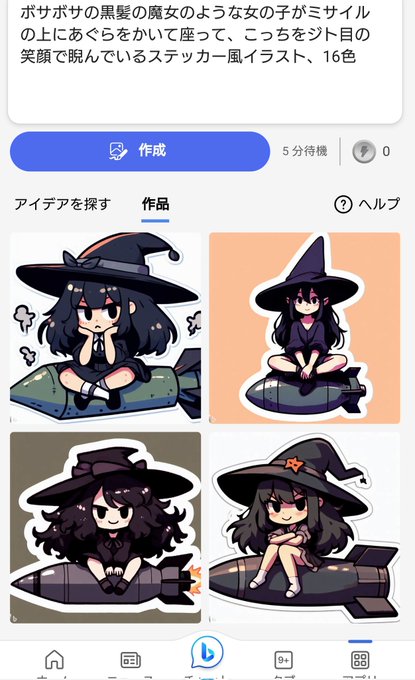 すごいな…これでよくわからんもののイメージ補完がバシバシできる… 