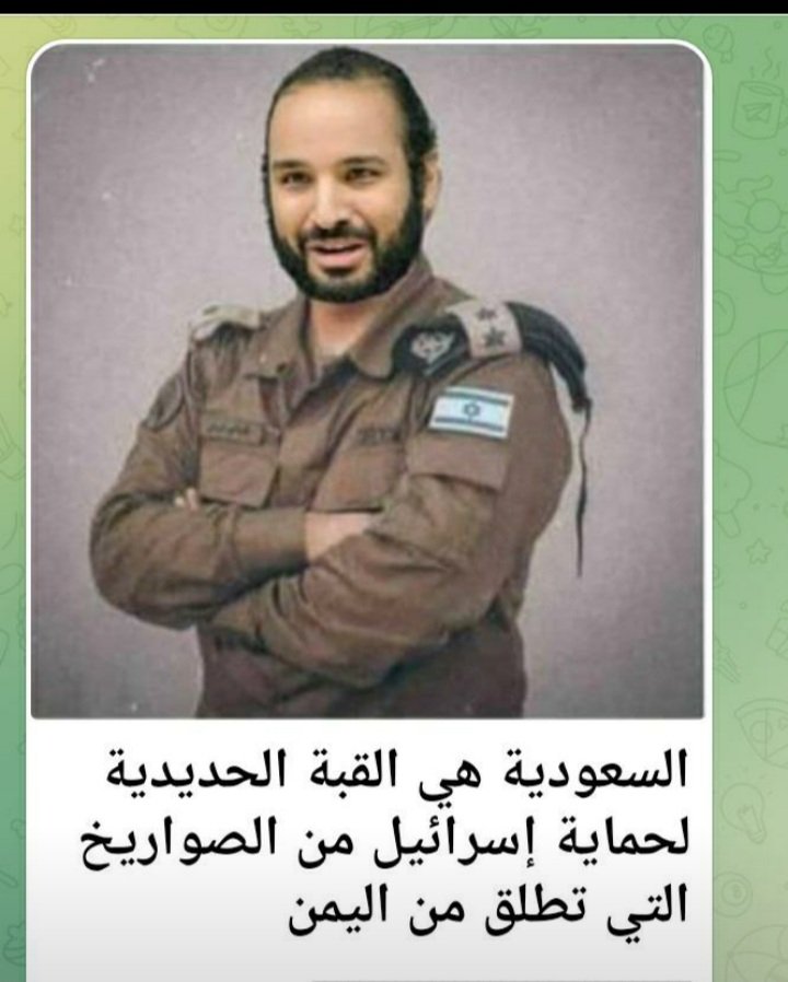 قبح الله وجهك