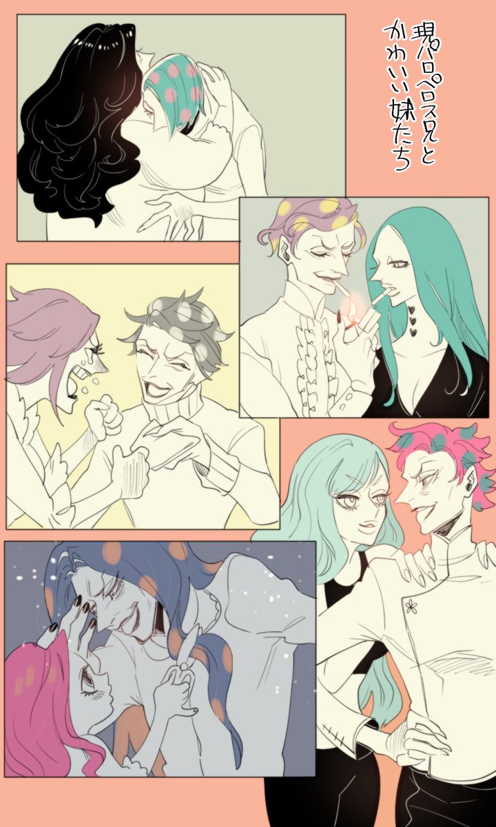 brother_pero's tweet photo. 🐭// Why I want a 20 year old Perospero event - for THESE INTERACTIONS! 

🎨-https://t.co/B0lcwTWJWO https://t.co/wBdE1vez0M
