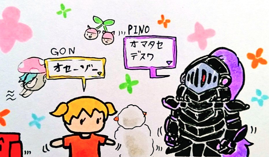 おは
アバター
ようございますです 