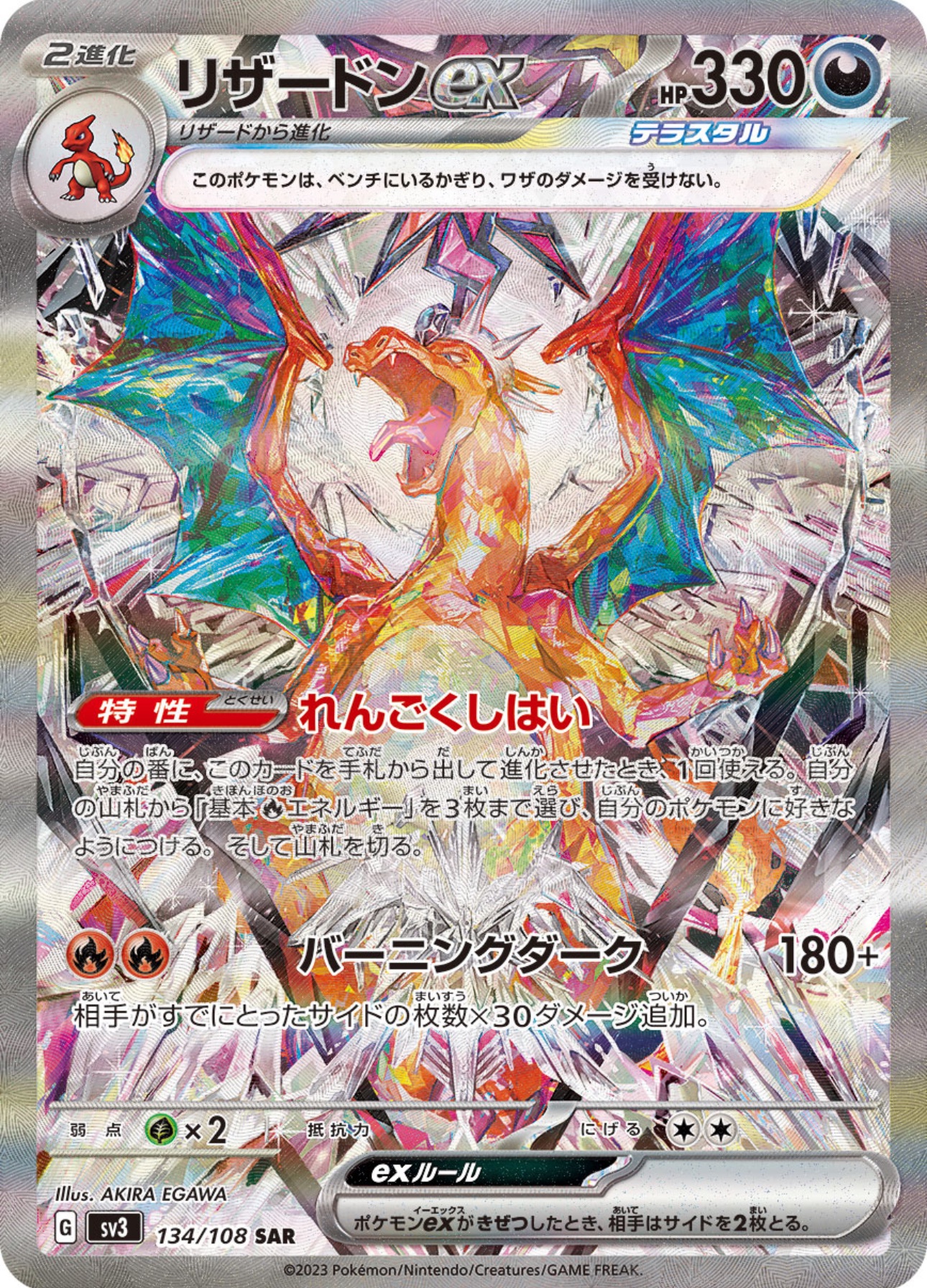 ⭐︎mix⭐︎トレカ大好き倶楽部 on X: ⭐︎mix⭐︎トレカ大好き倶楽部 on X: