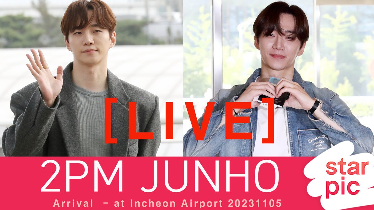 [LIVE] 2PM JUNHO Arrival - at Incheon Airport 20231105 youtube.com/live/Yc4uDaGCN… #이준호 #LEEJUNHO #준호 #ジュノ #JUNHO #LEEJUNHO_Can_I #공항패션 #2PM #킹더랜드 #KingtheLand