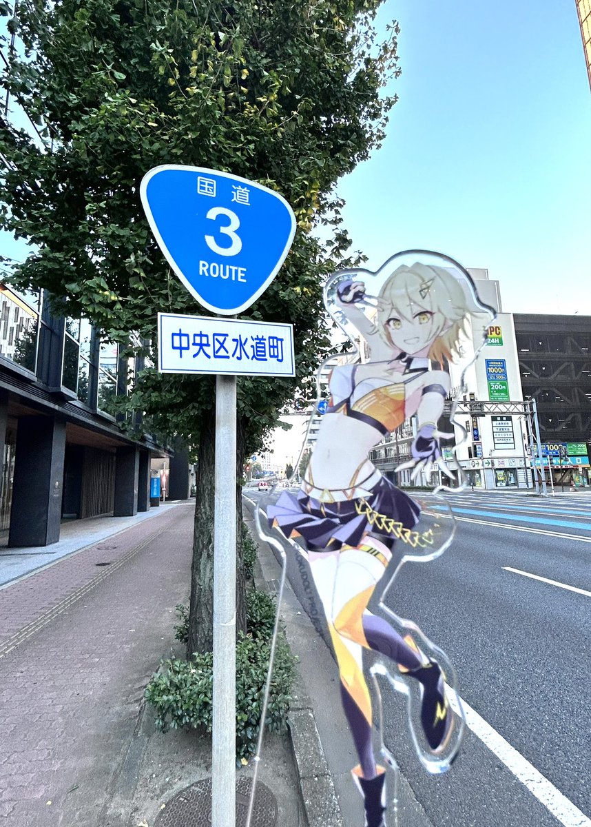 takumidori's tweet photo. 路線名：国道3号線
撮影地：熊本市中央区水道町交差点

イベントで熊本へ行った際に撮影
街中を路面電車が通っていたり、熊本はどこも道幅が広くて、走りやすそうだなぁと感じました
※お写真も添付します
#るとなび国道走行ジングル https://t.co/rtxLzSshFf