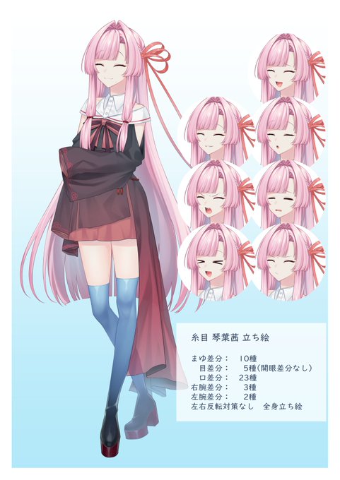 「blue thighhighs pink hair」 illustration images(Latest)