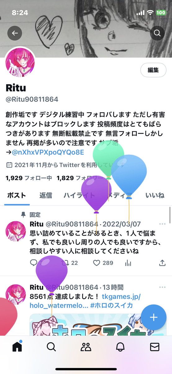 Ritu (@Ritu90811864) / Posts / X
