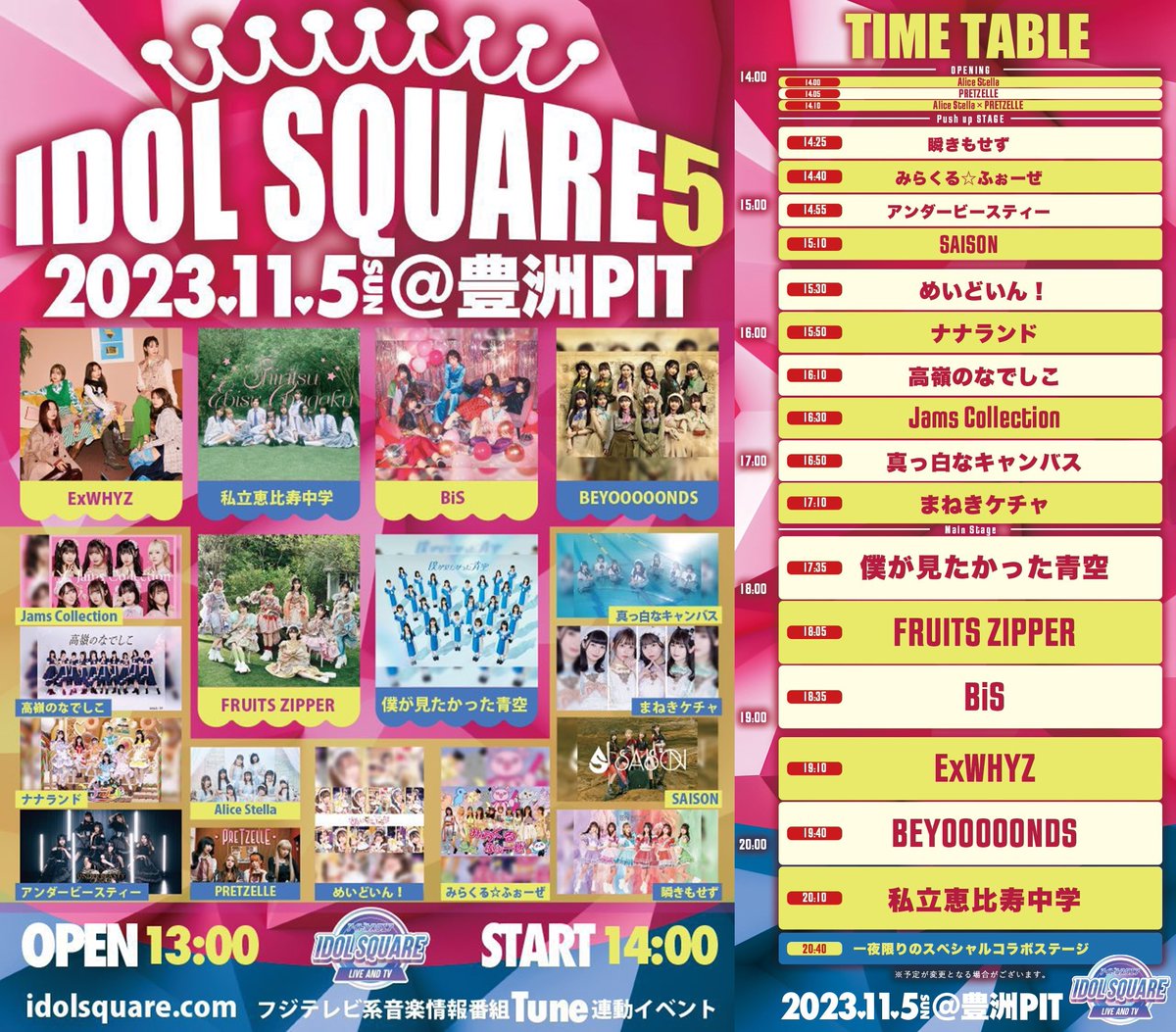 masayoshi_48's tweet image. おはようございます🎵

本日はこのライブへ行って来ます。

29日の日曜日に撮影したアイドルさんのライブ🎤

ちょっと頼まれまして...。

オールスタンディング辛そう！

本日もよろしくお願いします(; ･`д･´)ゞ

#みらくるふぉーぜ  
#七鳳凛