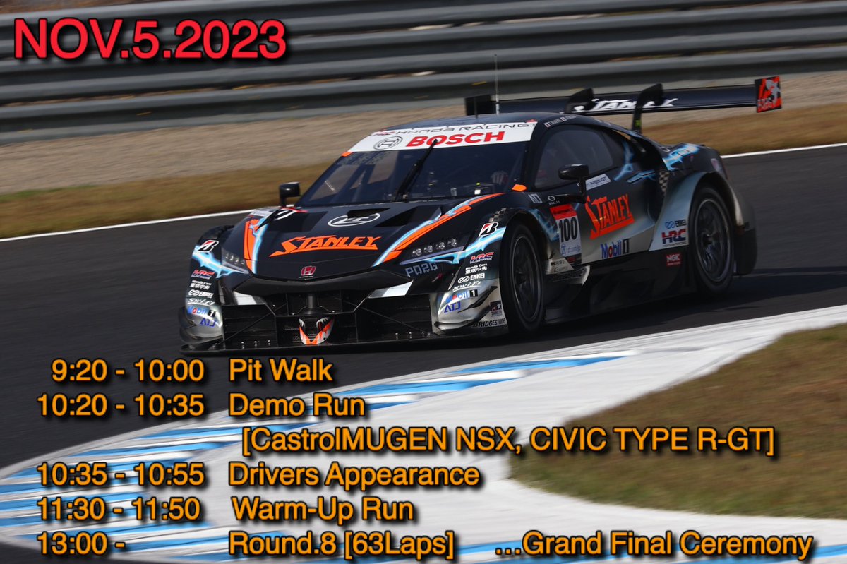 TM_Kunimitsu100's tweet image. おはようございます。
ついにSUPER GT 2023 Rd.8 決勝日がやってまいりました。
NSX-GT LAST RUNをお見逃しなく！
熱い走りで皆さまを魅了できるよう一丸となり戦います🔥
本日も応援よろしくお願いいたします！

#ありがとうNSXGT
#LASTRUN
#NSXGT
#もてぎ
#モビリティリゾートもてぎ
#MOTEGI