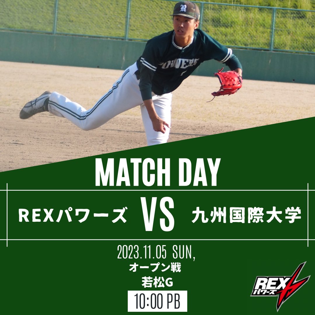 REX04586325's tweet photo. 【＼本日の予定／】

〈オープン戦〉
🗓11月5日(日)
🆚九州国際大学
🏟若松G
🕐10:00 https://t.co/r3DWpZSXAB