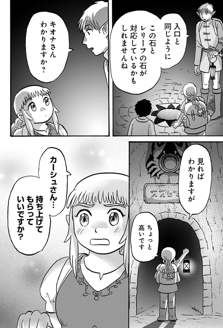 エルフとドワーフと人間が協力してダンジョンを攻略。
『エルフ夫とドワーフ嫁』第17話が
少年ジャンプ+で配信中です。
https://t.co/ERXRFUBzB0
今日はジャンプ+のアプリで「今週の面白かった作品アンケート」も実施しています。よろしくお願いいたします。
#ジャンププラス