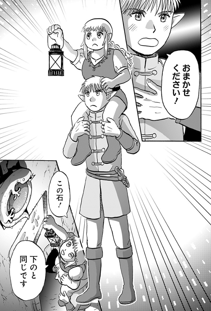 エルフとドワーフと人間が協力してダンジョンを攻略。
『エルフ夫とドワーフ嫁』第17話が
少年ジャンプ+で配信中です。
https://t.co/ERXRFUBzB0
今日はジャンプ+のアプリで「今週の面白かった作品アンケート」も実施しています。よろしくお願いいたします。
#ジャンププラス
