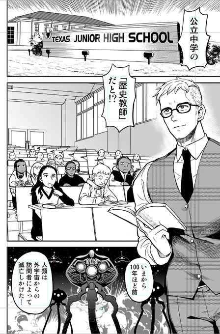 昨日から今日にかけて、モブが多くて作画が重いページをなんとかやっつけました。
気になってる事がありまして、皆さんもど存じの通り、有色人種の方の手のひらは黒くないんですが、漫画で表現するとなんか浮きますかねえ。 