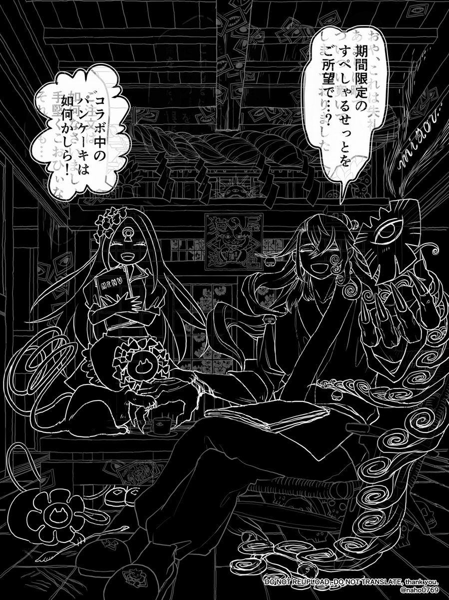 なんとかなるやろと仕様を理解しないまま描き始めたのでかなり苦労しました… 
次回教訓 
原寸で描く(透過反映サイズはかなり小さめ+あとから画像縮小すると白ふちがついてしまうため)
 いろいろ潰れてしまって悲しいので、大きめサイズも見ていってくださいませ 