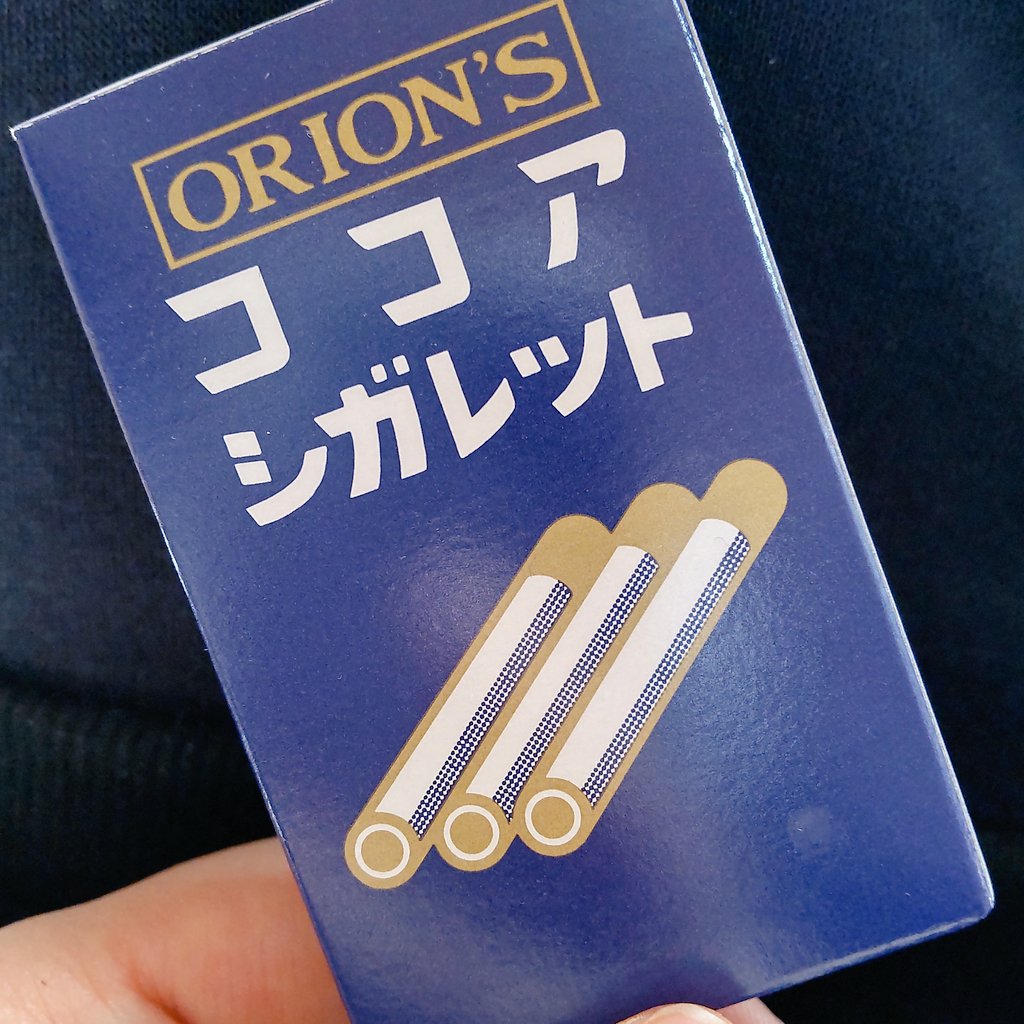 yairing14's tweet photo. 朝からUPした。
シガレット…空にまく☁️ https://t.co/Z2mxOIbDwH