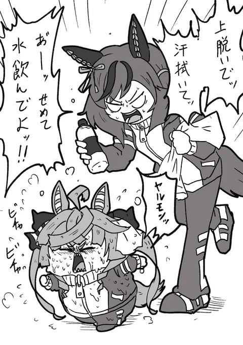 昼間はまだあったかいモン 