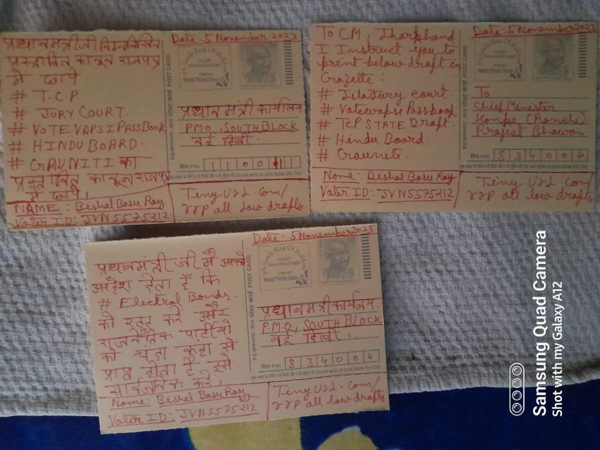 basu_pronita's tweet photo. To @PMOIndia and @CMOIndia ko #आदेश_पत्र to print laws in Gazzate of India.
#Prefential Voting System. 
#Gaunitti.
#Corrg gunlaw Refrendrum. https://t.co/EJnd6nDO6f