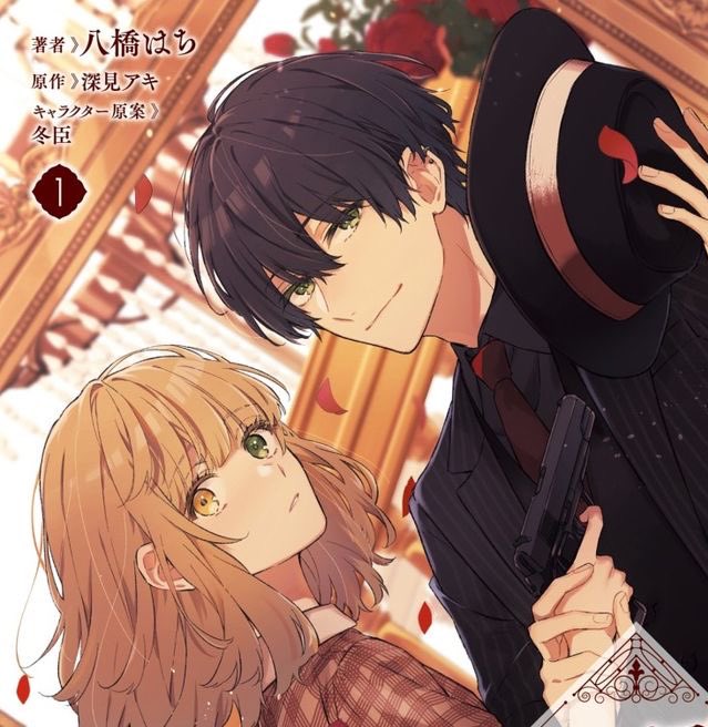 starlightlumi's tweet photo. oh it’s been awhile since i read smthg like this..

✰marriage of convenience
✰mafia 
✰strong and determined fl (she’s mute due to trauma i.e psychogenic)

yea i’m obsessed https://t.co/CSyt5UF25b