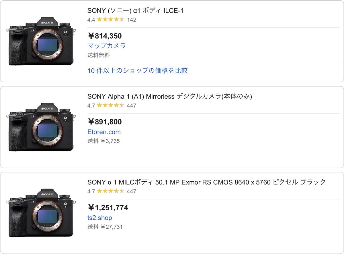 As expected SONY α1 price is also amazing
Completely PRO specification 👍