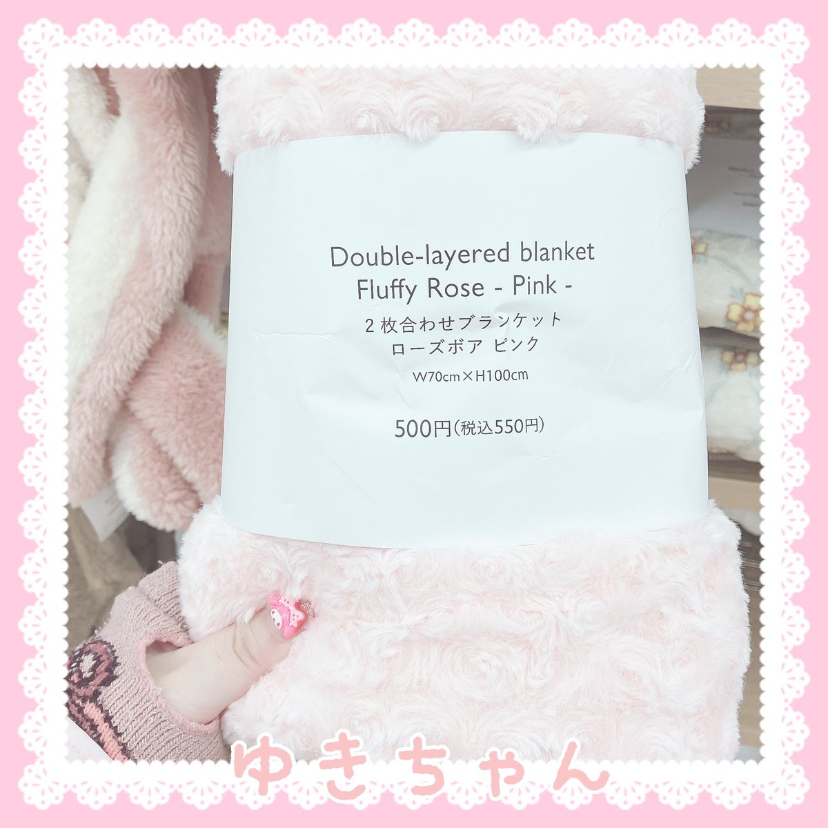 YUKI 様　【ミルクティーピンク】 大倉陶園×千總『陽光浴びて』マグ（ピンク） | 商品詳細