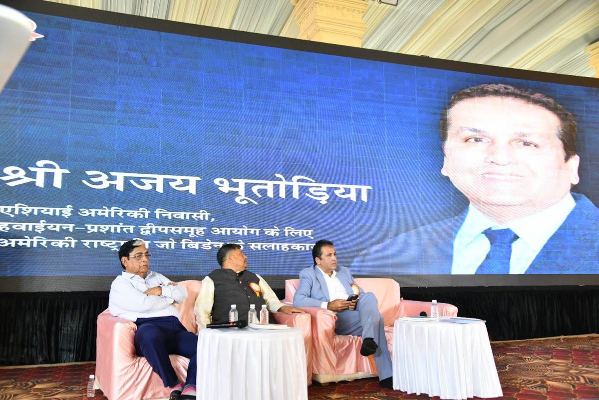 Ajay Jain Bhutoria tweet media