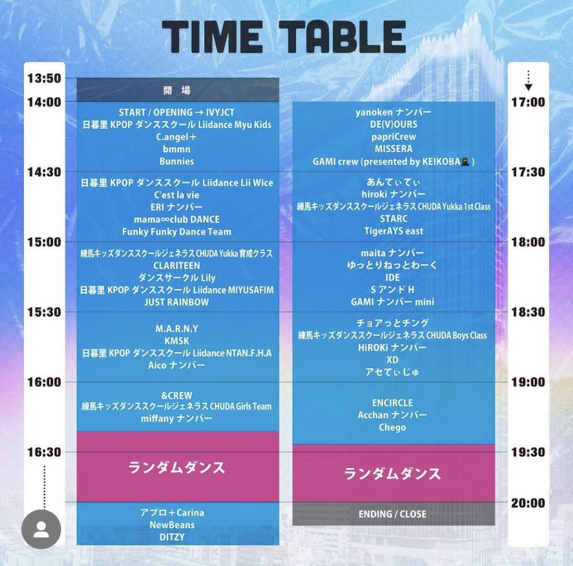 rent0604's tweet photo. 本日17:00〜17:30の間で
歌舞伎町の野外特設ステージでKPOP踊ります🫰🏻⭐︎
大好きなアイドルになりきるぞ〜♡
本番は大きな画面に映し出されるみたい😂笑
楽しみ🥳🥳🥳
\ＭＩＳＳＥＲＡ/ https://t.co/plsSkHM06w