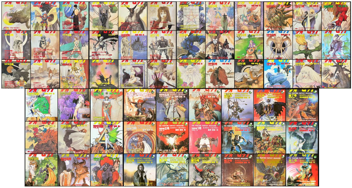 RT @hilance_r2: 古本で集めたウォーロック読了 ゲームブック記事から