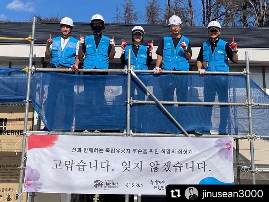 parkbogumfamiIy's tweet photo. Volunteers do not  necessarily have TIME; they just have the HEART

Thank you for being the change we want to see in the world 
@BOGUMMY 
@jinuSEAN3000 
 #hojune0330
 #loveyoonsea
 #fromtheline12
 #honeyk0

#koreanhabitat 
#ParkBoGum #박보검
#パクボゴム
#2023_815런 
#한국해비타트 https://t.co/icfWXDNoyS