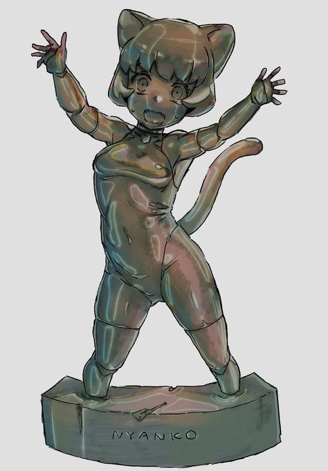 銅像になったニャン子と静かに絶頂石化したニャン子 