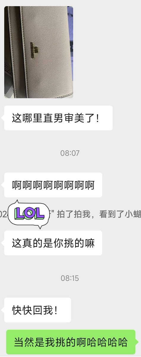 dngqil1's tweet photo. 第一次送人包包大获成功非常开心！！！ https://t.co/agWMt9doWE