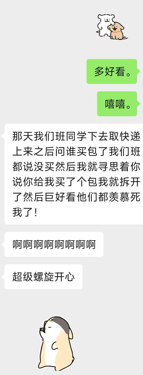 dngqil1's tweet photo. 第一次送人包包大获成功非常开心！！！ https://t.co/agWMt9doWE