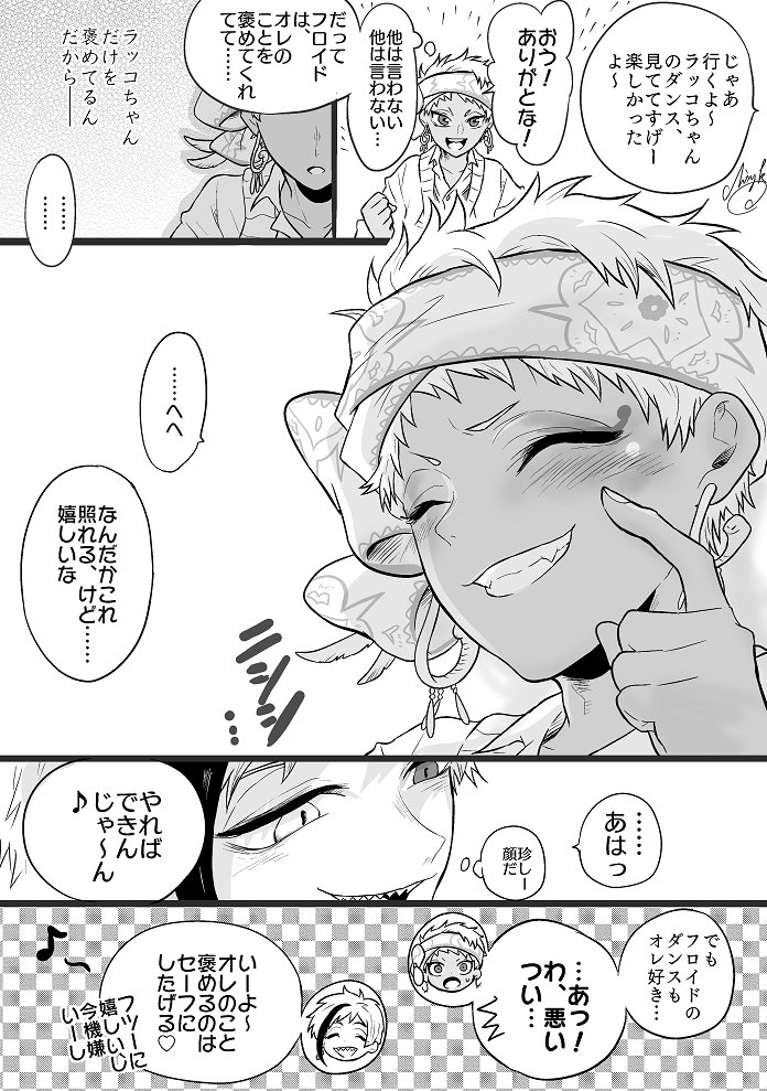 🦈&🦦
1番お気に入りの2人の漫画 