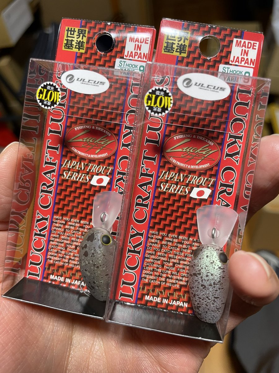 kshin_trout's tweet photo. CTカノマ＆Bパール着弾‼︎
フルサイズよりこっちの方が気になる〜👀✨
あ、もちろんフルサイズも買いましたよ🫢 https://t.co/jQDG7BEpAS