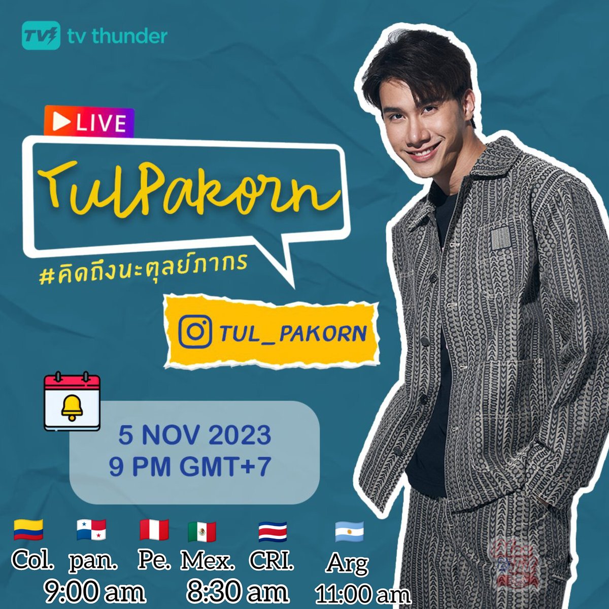 MaxTul_pe's tweet photo. Recuerden que mañana tenemos live de Tul 💙

Tul estará respondiendo sus preguntas durante el Live así que no duden en dejarle sus preguntas siempre siendo respetuos@s. 

 Aquí les dejamos algunos horarios de LATAM 

Cualquier duda o consulta escriban nos al DM 😊
°
°
#tul_pakorn https://t.co/Cu7fbV5uaa
