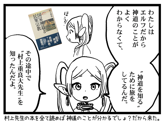 フリーレン構文