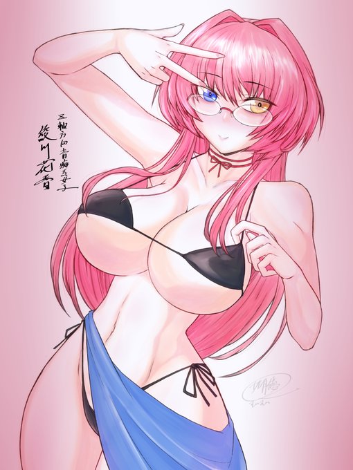 Z軸方向音痴系女子さんの黒ビキニ(名前は伏す 