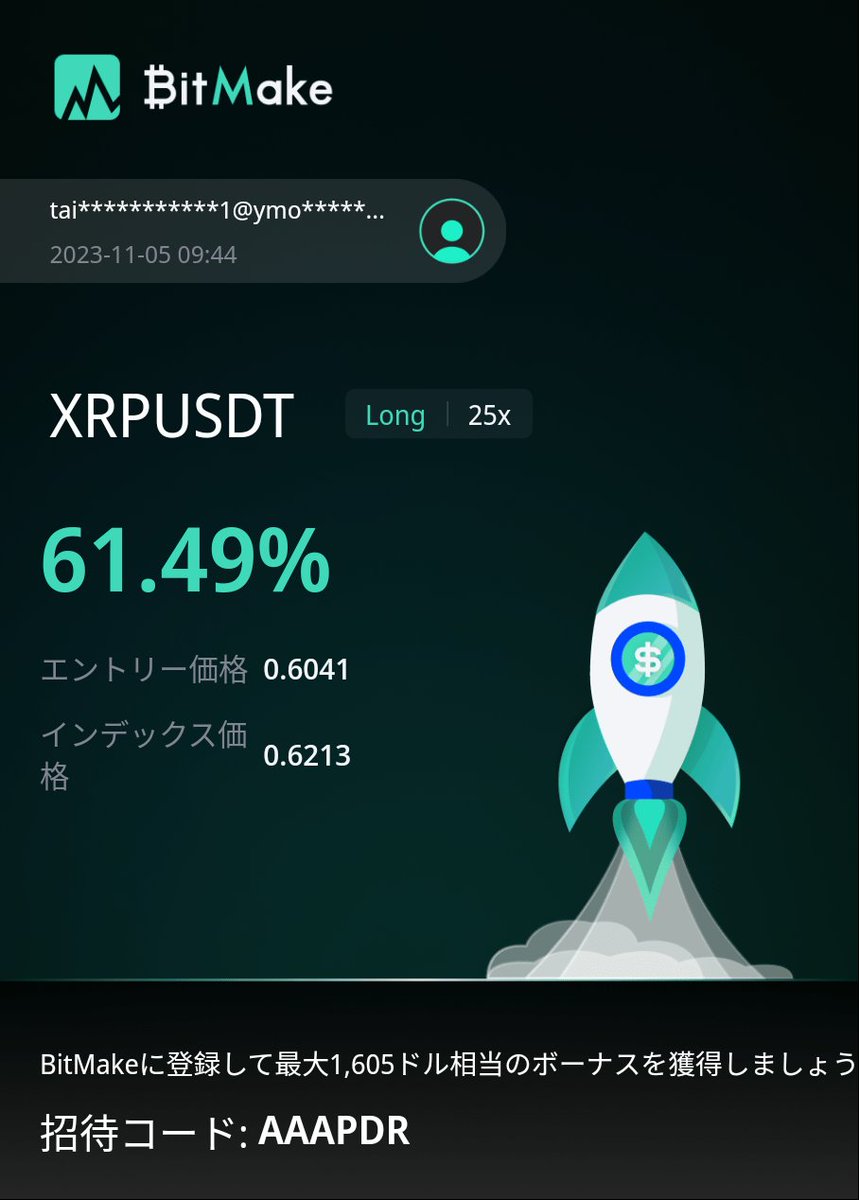 u32CteTmiSchJuM's tweet image. $XRP
Ripple SWELLに向けて…🚀
#BitMake