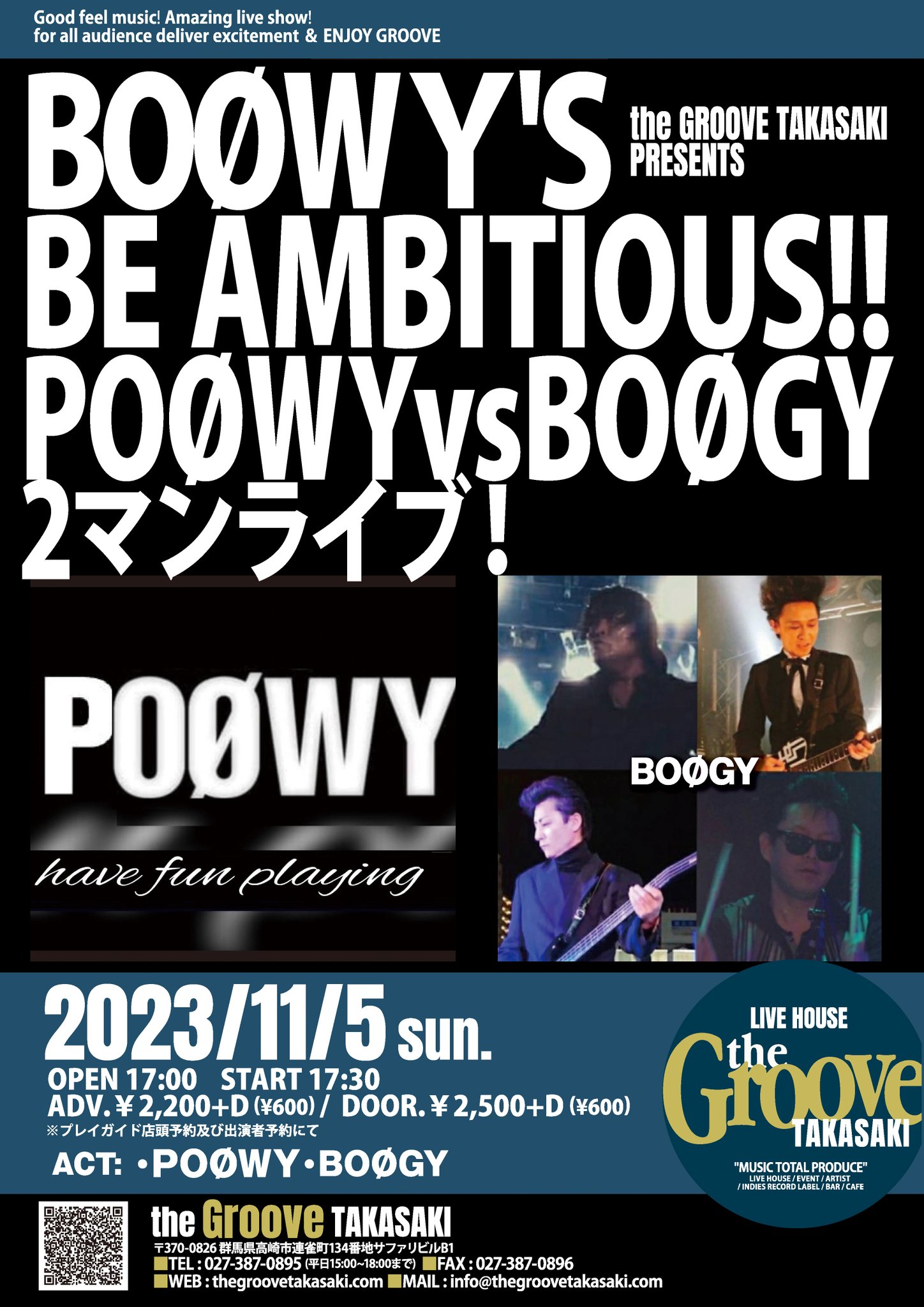 BOØWY BE AMBITIOUS ポスター BOOWY's BE AMBITIOUS TOUR ポスター BOOWY 復刻版 - メルカリ