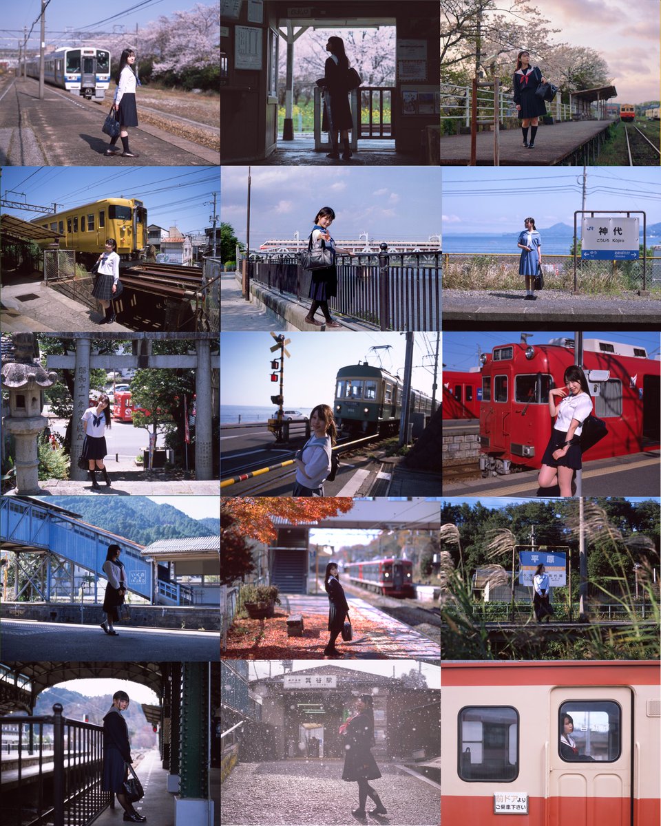 Leander45690's tweet image. 【セーラー服✕鉄道】をテーマに
駅、踏切、レトロな車両とセーラー服の女の子。
そんな「きっとどこかにあったはず」の一瞬を撮り続けています。
こんな撮影に協力頂ける方いらっしゃいませんか?
#被写体さんと繋がりたい
#コスプレイヤーさんと繋がりたい
#ポートレートが好きな人と繋がりたい