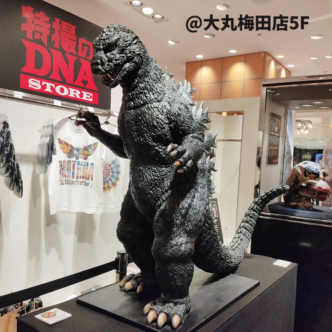 ALPHA コレクション放出【VSゴジラGフォース仕様】MA-1　USA製 ただいま大阪では、4か所でゴジラがご覧いただけます！ ☆大丸梅田店5F