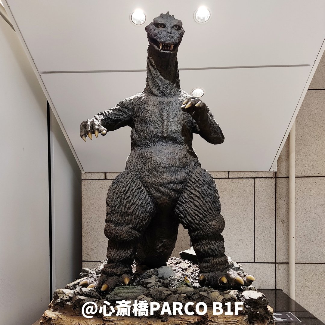ただいま大阪では、4か所でゴジラがご覧いただけます！ ☆大丸梅田店5F